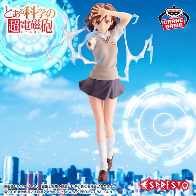 とある科学の超電磁砲 ESPRESTO-LEVEL5 Electromaster-御坂美琴