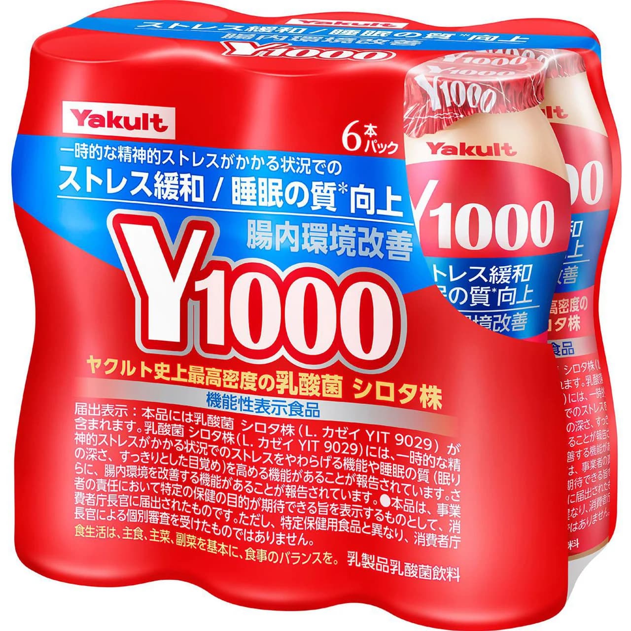 Y1000 6本セット