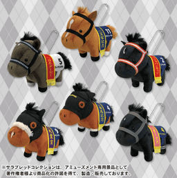 サラブレッドコレクション馬服マスコットBC5