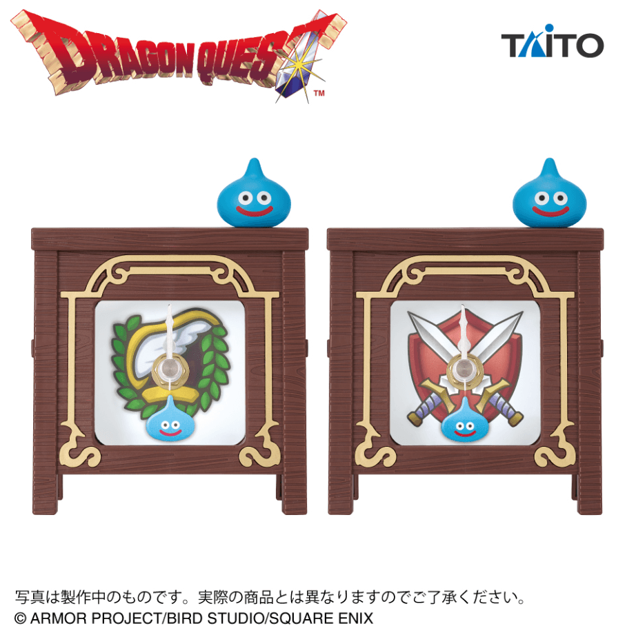 ドラゴンクエスト AM 看板時計 道具屋&武器屋