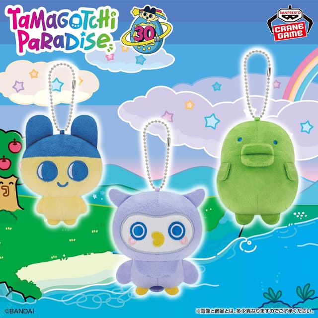 たまごっち ボールチェーン付きぬいぐるみ~Tamagotchi Paradise~vol.1-R