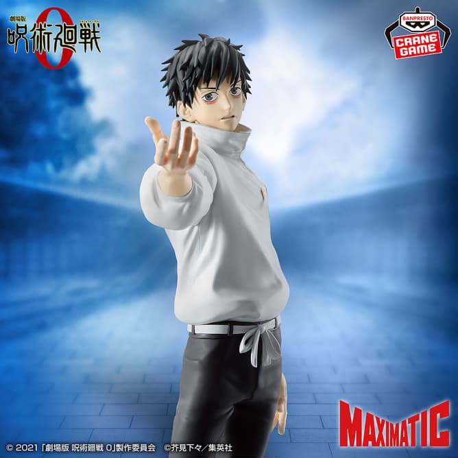 劇場版 呪術廻戦 0 MAXIMATIC YUTA OKKOTSU