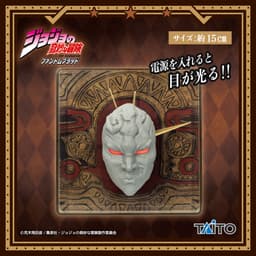 『ジョジョの奇妙な冒険 ファントムブラッド』 石仮面の壁掛け時計