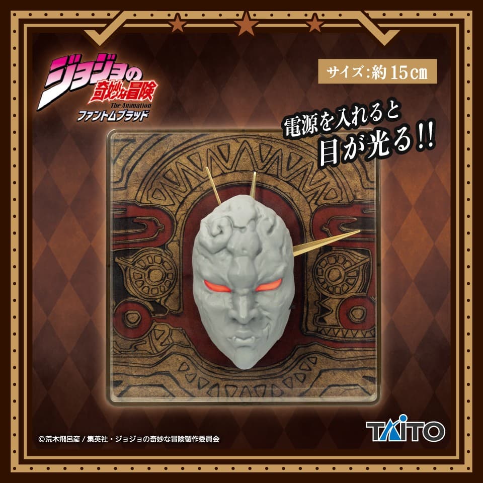 『ジョジョの奇妙な冒険 ファントムブラッド』 石仮面の壁掛け時計
