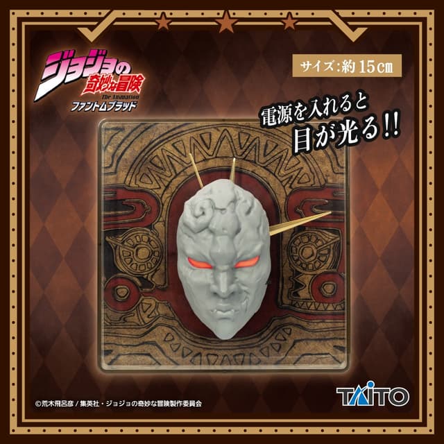 『ジョジョの奇妙な冒険 ファントムブラッド』 石仮面の壁掛け時計