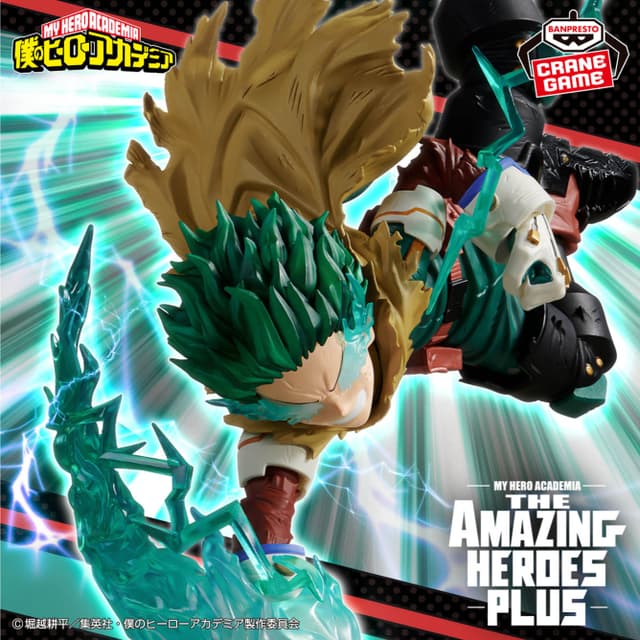 僕のヒーローアカデミア THE AMAZING HEROES-PLUS-IZUKU MIDORIYA Ⅲ