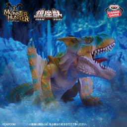 モンスターハンター 鎮座獣 ティガレックス~絶対強者~