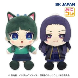 薬屋のひとりごとみにコレ!おすわりぬいぐるみ2
