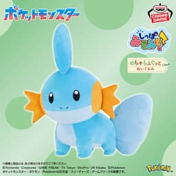 ポケットモンスター めちゃもふぐっと しっぽみてみて!ぬいぐるみ~ミズゴロウ~