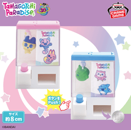 たまごっち Push!がクセになるクレーンゲーム風コインケース~Tamagotchi Paradise~