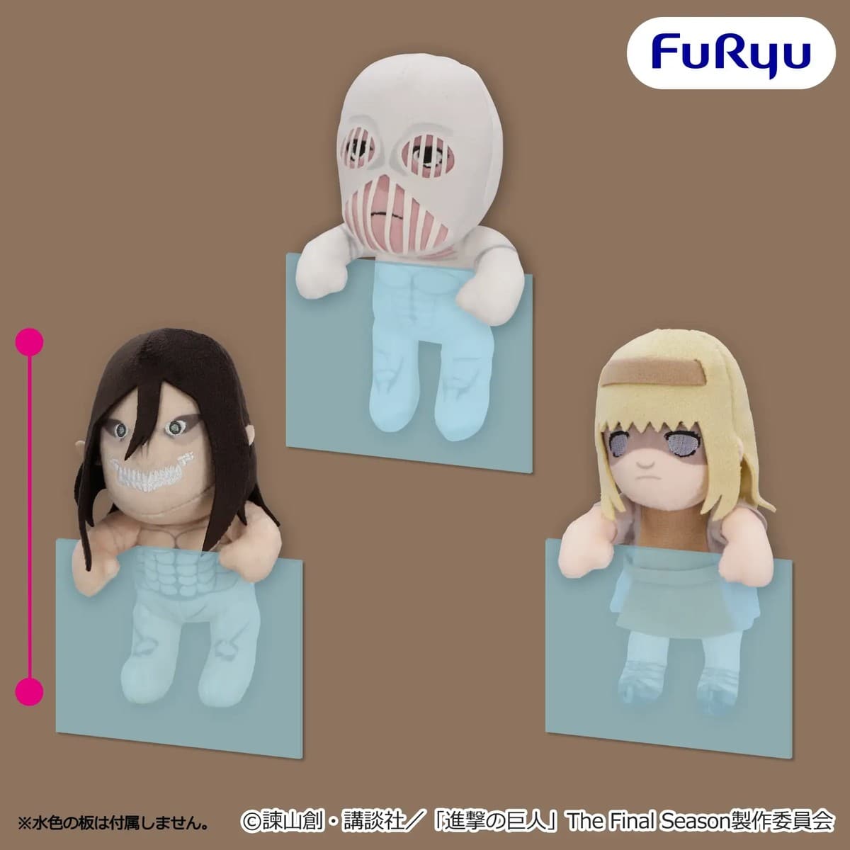 進撃の巨人 ひっかけぬいぐるみ①