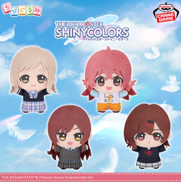 アイドルマスター シャイニーカラーズ ちびぐるみ~Team.Stella~vol.1