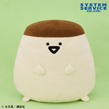 お文具といっしょ ぬいぐるみXL ウルトラDX プリンさん