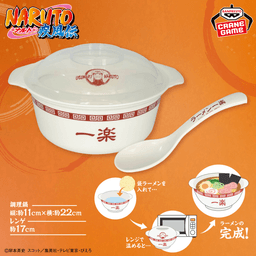 NARUTO-ナルト- 疾風伝 レンジで簡単!一楽ラーメン調理鍋&レンゲセット