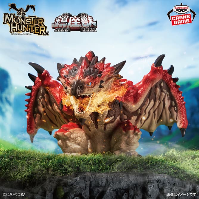 モンスターハンター 鎮座獣 リオレウス〜激闘!雄火竜リオレウス〜