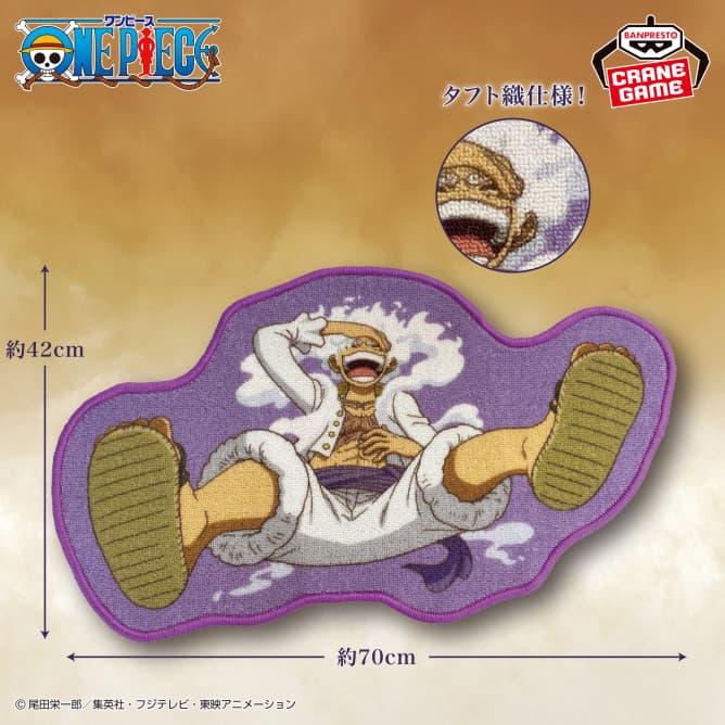 ワンピース モンキー・D・ルフィ GEAR5 ラグマット