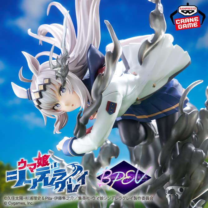 アニメ『ウマ娘 シンデレラグレイ』 BANPRESTO EVOLVE オグリキャップフィギュア
