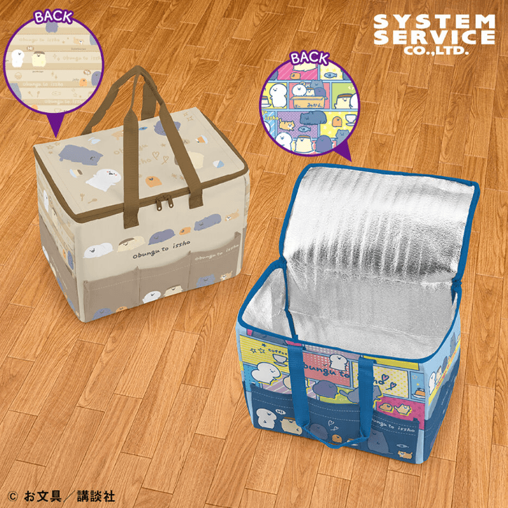 お文具といっしょ 5ポケット付き保冷バッグ