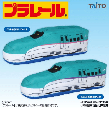 プラレール 特大サイズぬいぐるみ 新幹線はやぶさ編