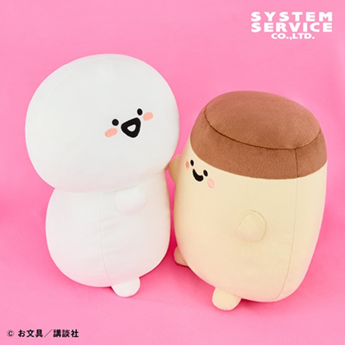 お文具といっしょ お文具さん&プリンさんだっこポーズぬいぐるみXL