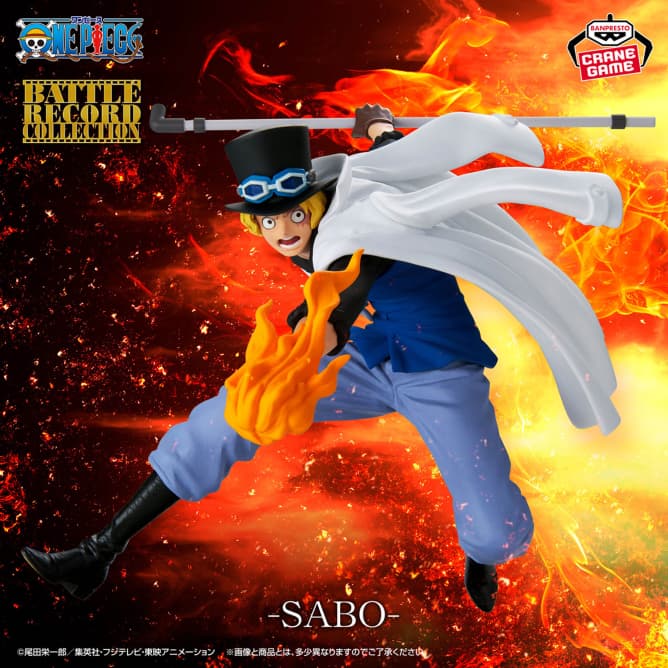 ワンピース BATTLE RECORD COLLECTION-SABO-