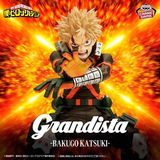 僕のヒーローアカデミア Grandista-BAKUGO KATSUKI-