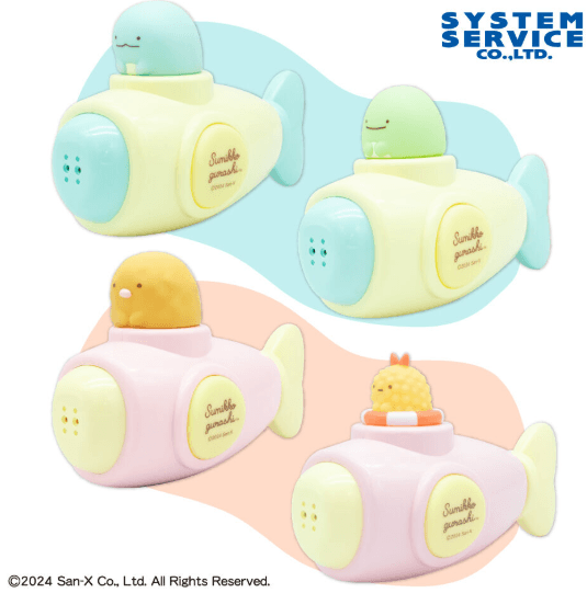 すみっコぐらし あつまるんです いっしょに遊ぼう!水でっぽうセット ※再販