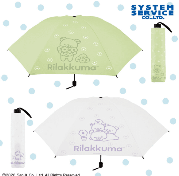 リラックマ BASIC RILAKKUMA 晴雨兼用!折りたたみ傘