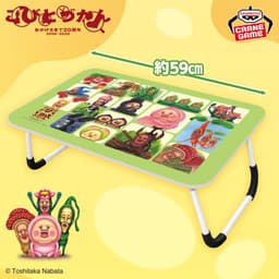 こびとづかん 折りたたみマルチローテーブル