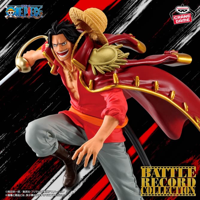 ワンピース BATTLE RECORD COLLECTION-GOL.D.ROGER-