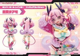 ボンバーガール レインボー フィギュアコレクション 最愛チアモ(フルカートン)