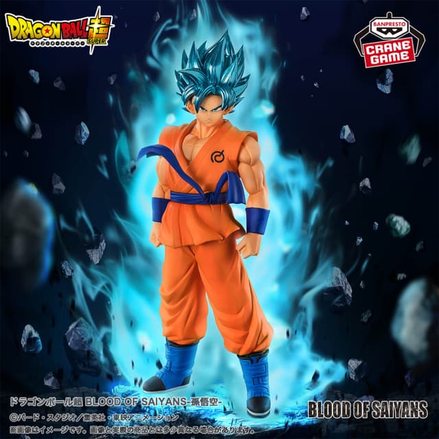 ドラゴンボール超 BLOOD OF SAIYANS-孫悟空-