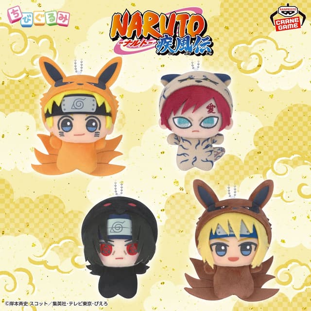 NARUTO-ナルト- 疾風伝 ちびぐるみ~きぐるみだってばよ~vol.2