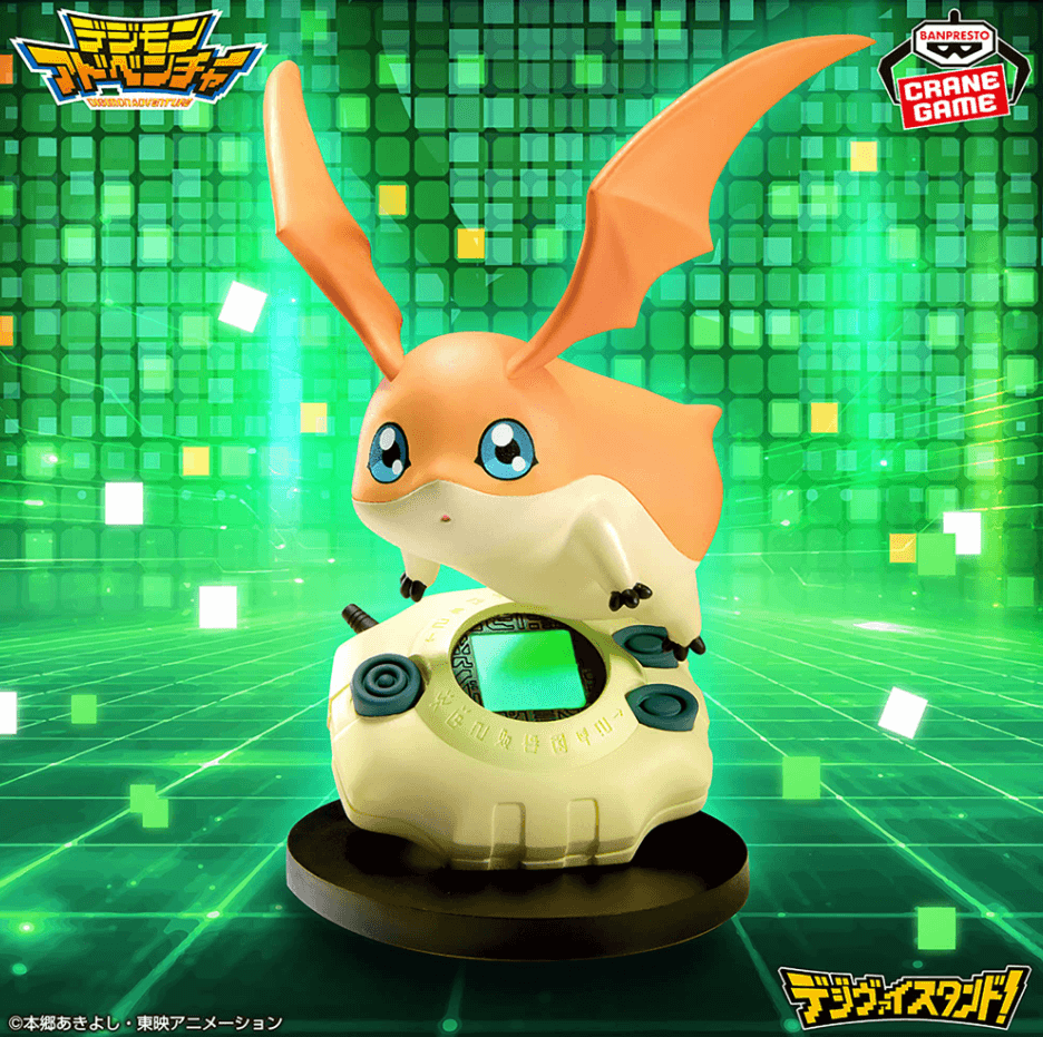 デジモンアドベンチャー デジヴァイスタンド!パタモン
