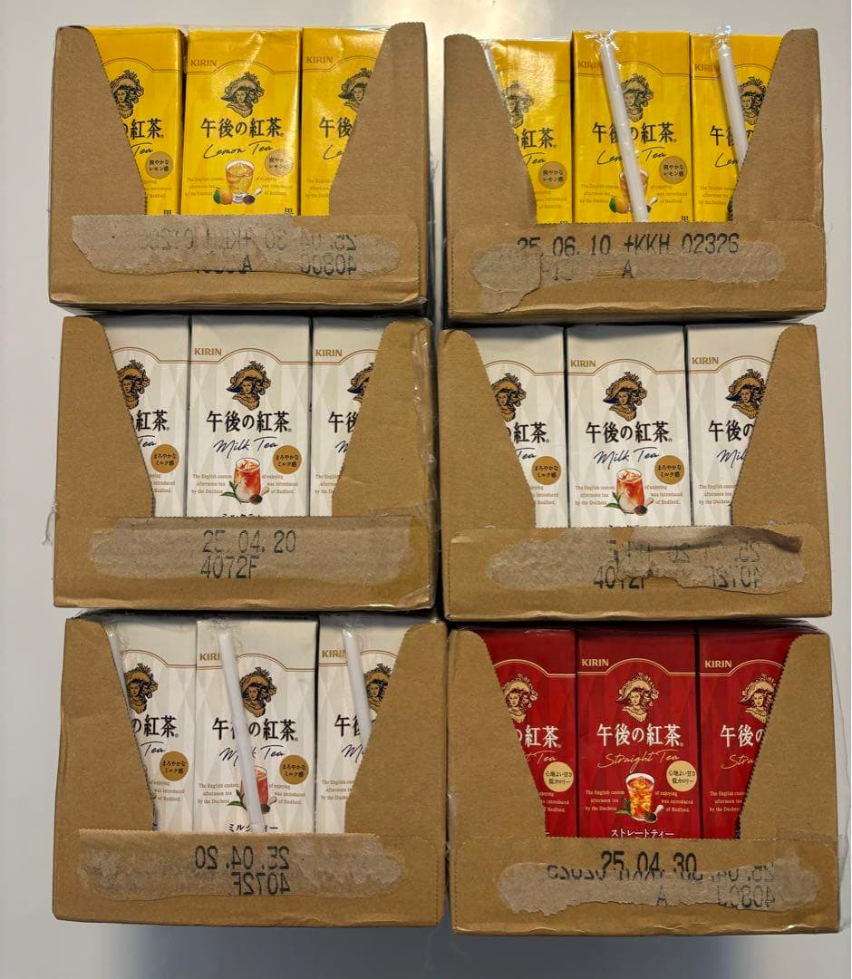 午後の紅茶アソート