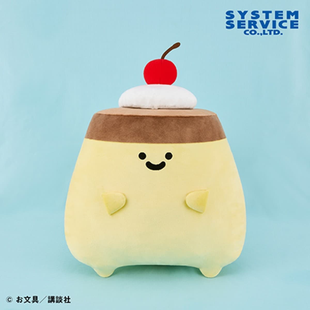 お文具といっしょ クリームのっけ もちもちプリンさんぬいぐるみXL プレミアム