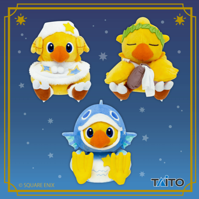 ファイナルファンタジー AM 星座チョコボぬいぐるみ おひつじ座&みずがめ座&うお座