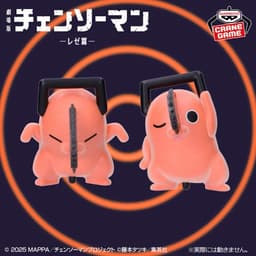 劇場版『チェンソーマン レゼ篇』 Fluffy Puffy~ダンシングポチタ~