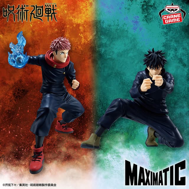 呪術廻戦 MAXIMATIC YUJI ITADORI・MEGUMI FUSHIGURO