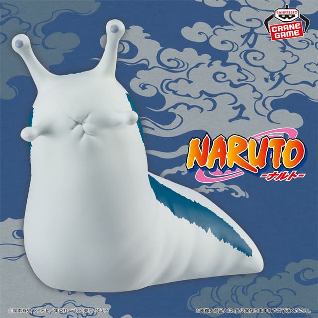 NARUTO-ナルト- ソフビフィギュア-カツユ-