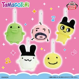 たまごっち ボールチェーン付きぬいぐるみ~りばいばる~vol.1