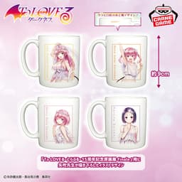 To LOVEる-とらぶる-ダークネス マグカップ vol.1