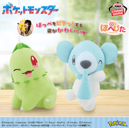 ポケットモンスター もふぐっと ほぺぴたぬいぐるみ~チコリータ・クマシュン~