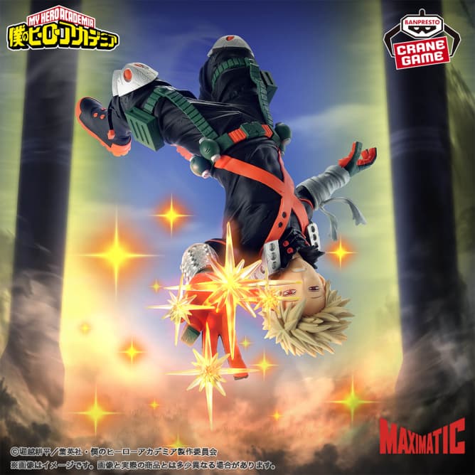 僕のヒーローアカデミア MAXIMATIC KATSUKI BAKUGO
