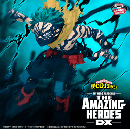 僕のヒーローアカデミア THE AMAZING HEROES-DX-IZUKU MIDORIYA OVERLAY Ⅱ