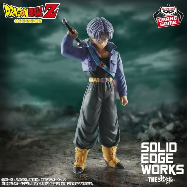 ドラゴンボールZ SOLID EDGE WORKS-THE出陣-トランクス(青年期)