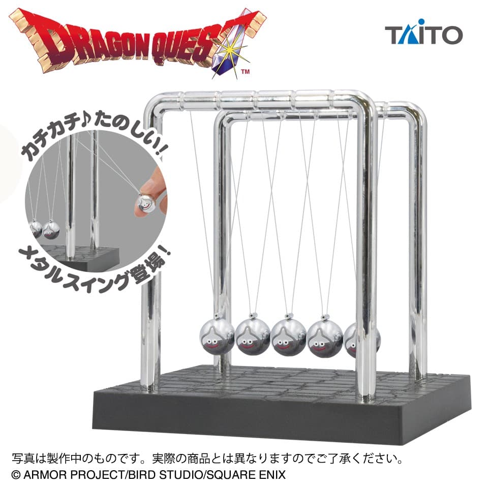 ドラゴンクエスト AM カチカチ!メタルスイング