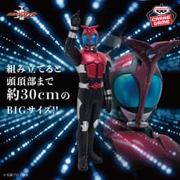 仮面ライダーカブト ポージングBIGソフビフィギュア