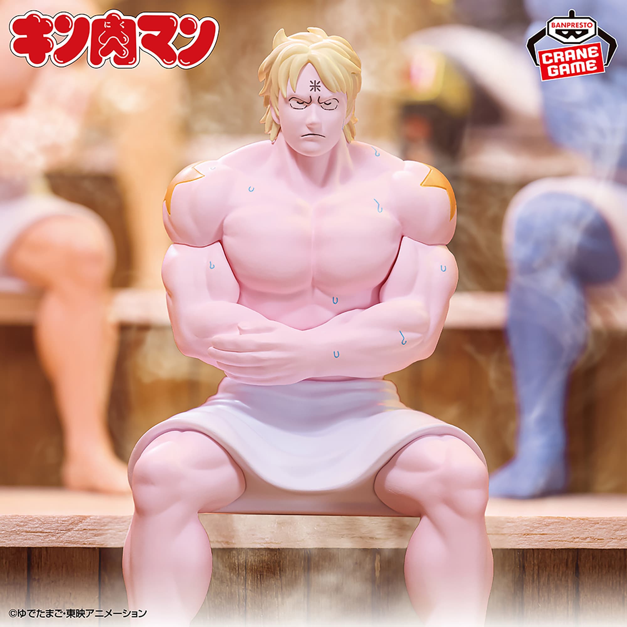 キン肉マン サウナフィギュア-テリーマン-