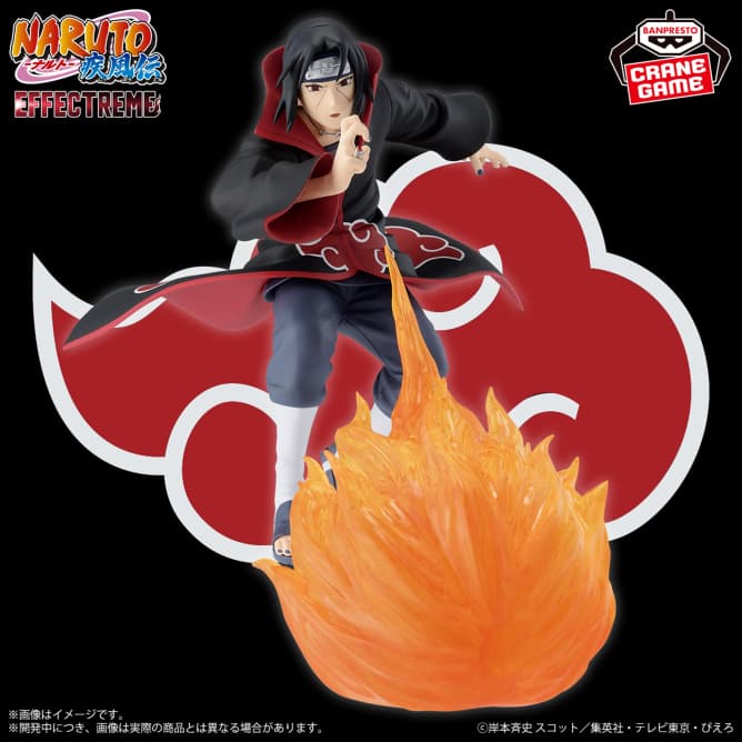 NARUTO-ナルト- 疾風伝 EFFECTREME-UCHIHA ITACHI-Ⅱ